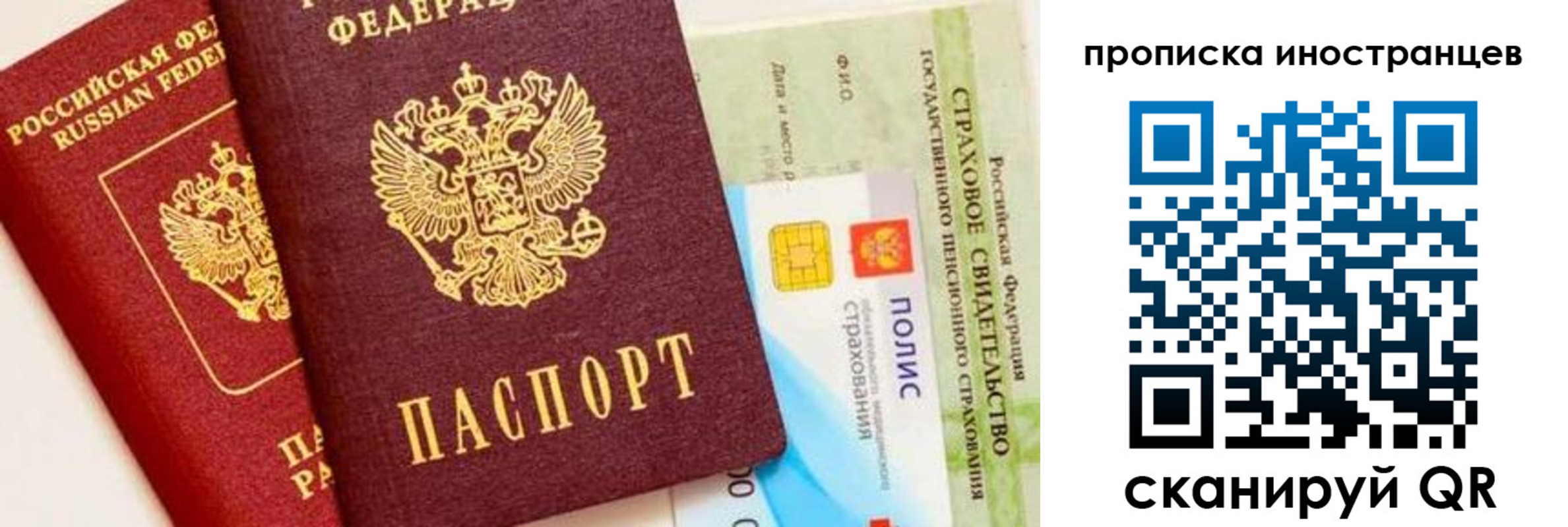 временная регистрация госуслуги в Мариинском Посаде