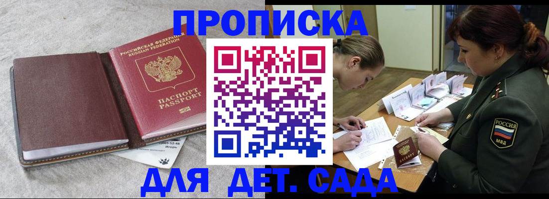 временная регистрация собственник в Мариинском Посаде